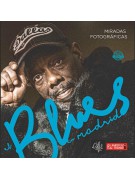 Blues en Madrid Blues en Madrid