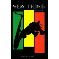 New Thing