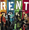Rent (1996)